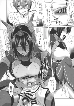 Page 27 of Kodomo o Amakumiru na. Beyond