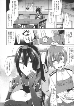 Page 33 of Kodomo o Amakumiru na. Beyond