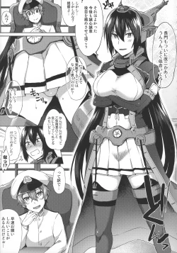 Page 4 of Kodomo o Amakumiru na. Beyond