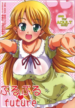 Page 1 of Purupuru future