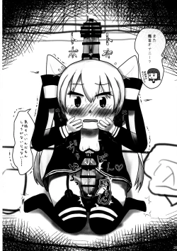 Page 28 of Kankore Futanari Tokushu Seiheki Aikoushi