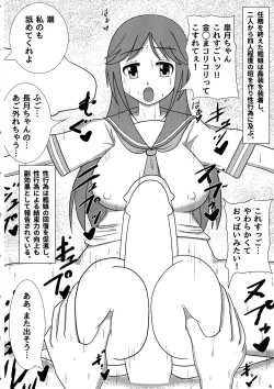Page 4 of Kankore Futanari Tokushu Seiheki Aikoushi