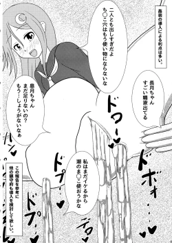 Page 6 of Kankore Futanari Tokushu Seiheki Aikoushi