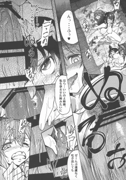 Page 7 of Futanari Shigure Fusou no Bouryaku Daini Sakusen