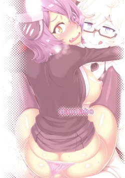 Page 2 of Ore wa Omae no Nan nano sa!!