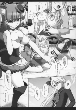 Page 5 of PreCure Ryoujoku 7 Makaron no Gokujou Kirakiral