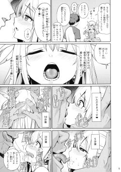 Page 6 of Mahou Shoujo Saimin PakopaCause