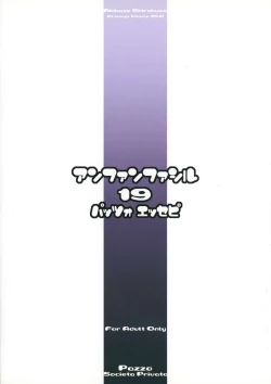 Page 2 of enfant facil 19