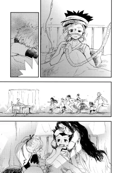 Page 4 of Ushiro no Shoumen