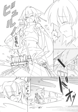 Page 20 of Shameimaru Kyouju no Hiritsuteki Aijou