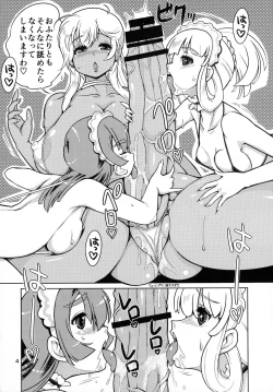 Page 4 of Onaho Kenkyuubu! 3