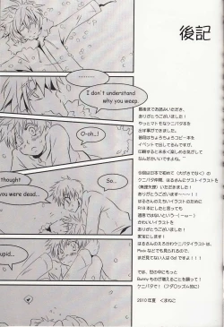 Page 24 of Bunny x Bunny