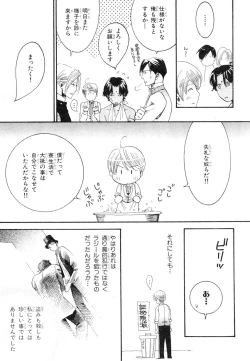 Page 464 of MAGAZINE BE×BOY 2007-09