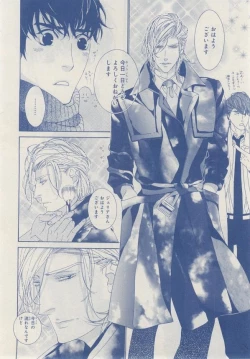 Page 156 of MAGAZINE BE×BOY 2014-12