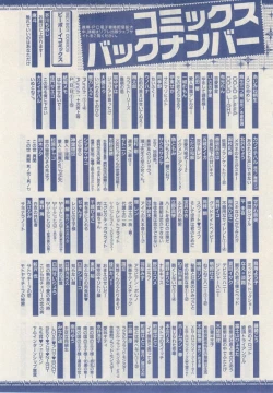 Page 171 of MAGAZINE BE×BOY 2014-12