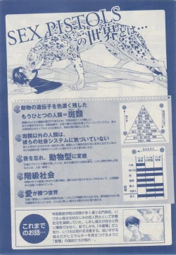 Page 176 of MAGAZINE BE×BOY 2014-12