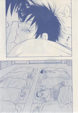 Page 21 of MAGAZINE BE×BOY 2014-12