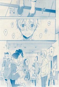 Page 339 of MAGAZINE BE×BOY 2014-12