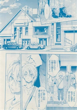 Page 344 of MAGAZINE BE×BOY 2014-12