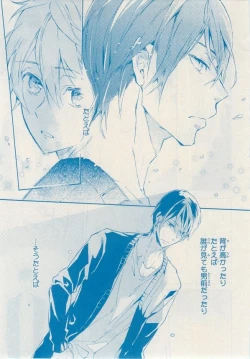 Page 345 of MAGAZINE BE×BOY 2014-12