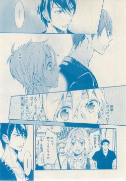 Page 351 of MAGAZINE BE×BOY 2014-12