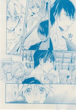 Page 352 of MAGAZINE BE×BOY 2014-12