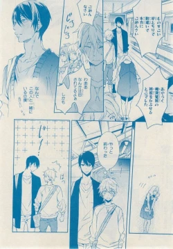 Page 358 of MAGAZINE BE×BOY 2014-12