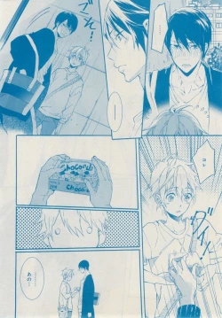 Page 368 of MAGAZINE BE×BOY 2014-12