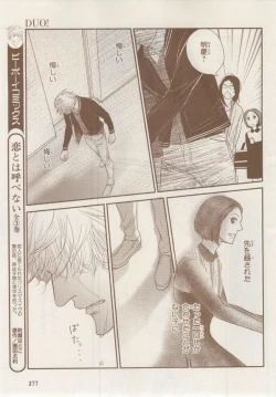 Page 373 of MAGAZINE BE×BOY 2014-12