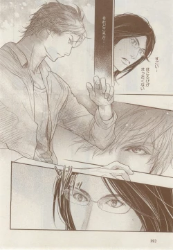 Page 388 of MAGAZINE BE×BOY 2014-12