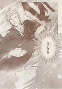 Page 389 of MAGAZINE BE×BOY 2014-12