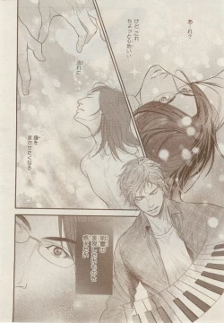 Page 390 of MAGAZINE BE×BOY 2014-12