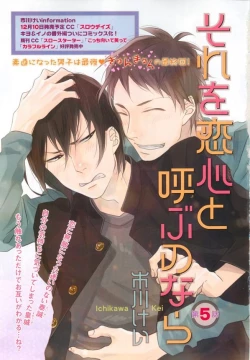 Page 403 of MAGAZINE BE×BOY 2014-12