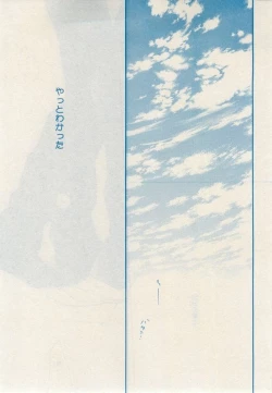 Page 405 of MAGAZINE BE×BOY 2014-12