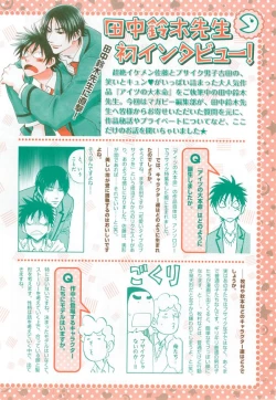 Page 40 of MAGAZINE BE×BOY 2014-12