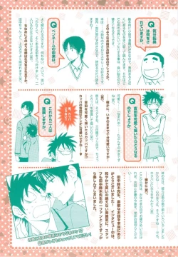 Page 41 of MAGAZINE BE×BOY 2014-12