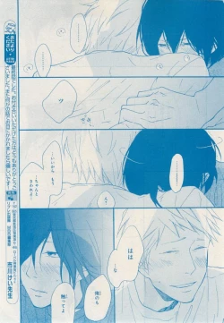 Page 423 of MAGAZINE BE×BOY 2014-12