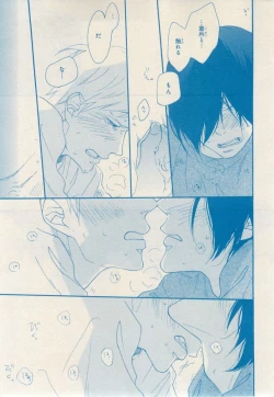 Page 425 of MAGAZINE BE×BOY 2014-12