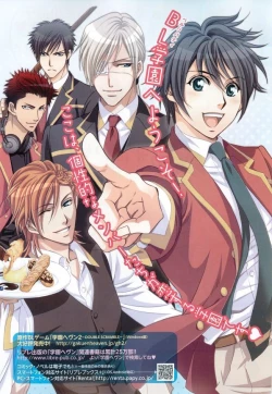 Page 471 of MAGAZINE BE×BOY 2014-12