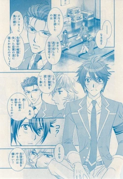 Page 493 of MAGAZINE BE×BOY 2014-12