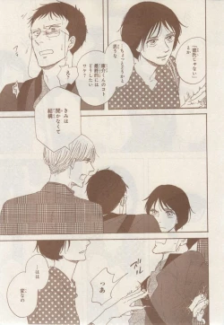 Page 59 of MAGAZINE BE×BOY 2014-12