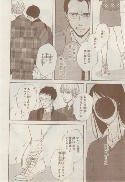 Page 62 of MAGAZINE BE×BOY 2014-12