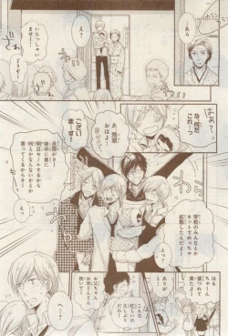 Page 105 of MAGAZINE BE×BOY 2015-02