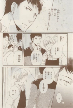 Page 114 of MAGAZINE BE×BOY 2015-02