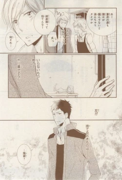 Page 115 of MAGAZINE BE×BOY 2015-02