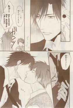 Page 129 of MAGAZINE BE×BOY 2015-02