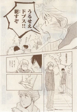 Page 165 of MAGAZINE BE×BOY 2015-02