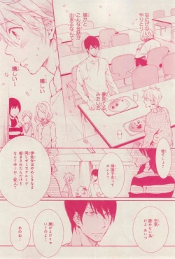 Page 238 of MAGAZINE BE×BOY 2015-02