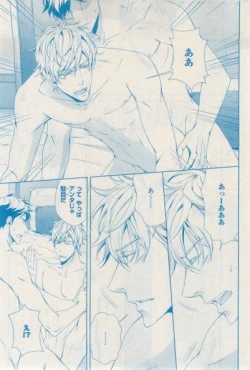 Page 267 of MAGAZINE BE×BOY 2015-02