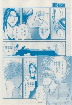 Page 294 of MAGAZINE BE×BOY 2015-02